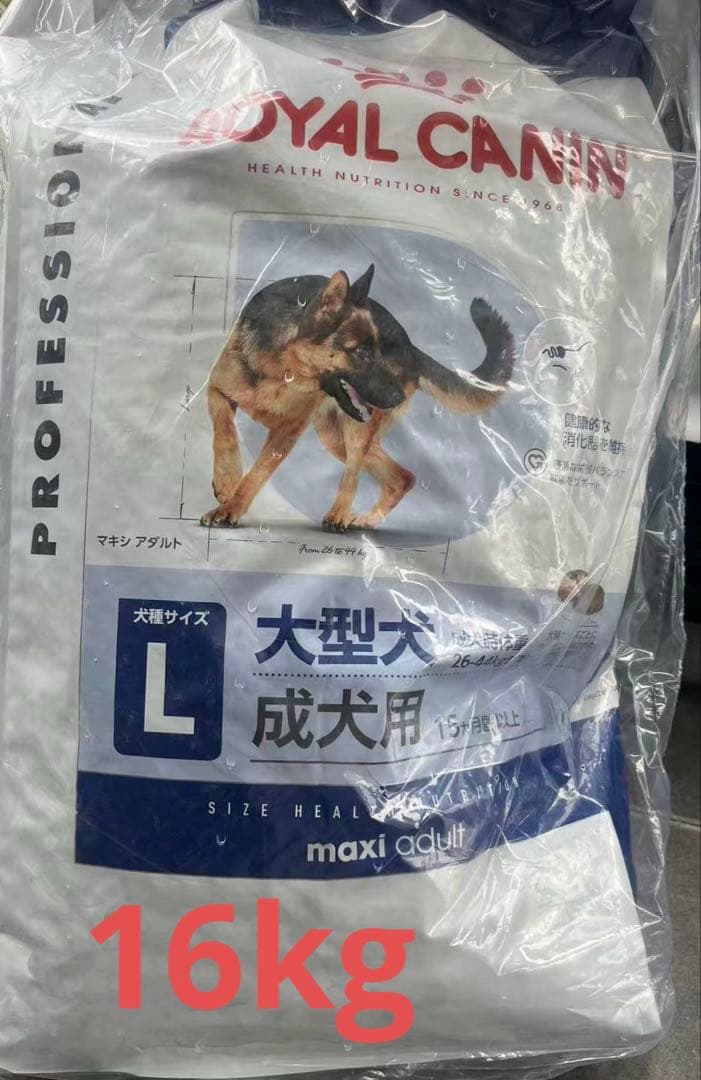  CANIN マキシアダルト L 大型犬用成犬用　16kg ロイヤルカナンROYAL CANIN マキシアダルト L 大型犬用成犬用16kg