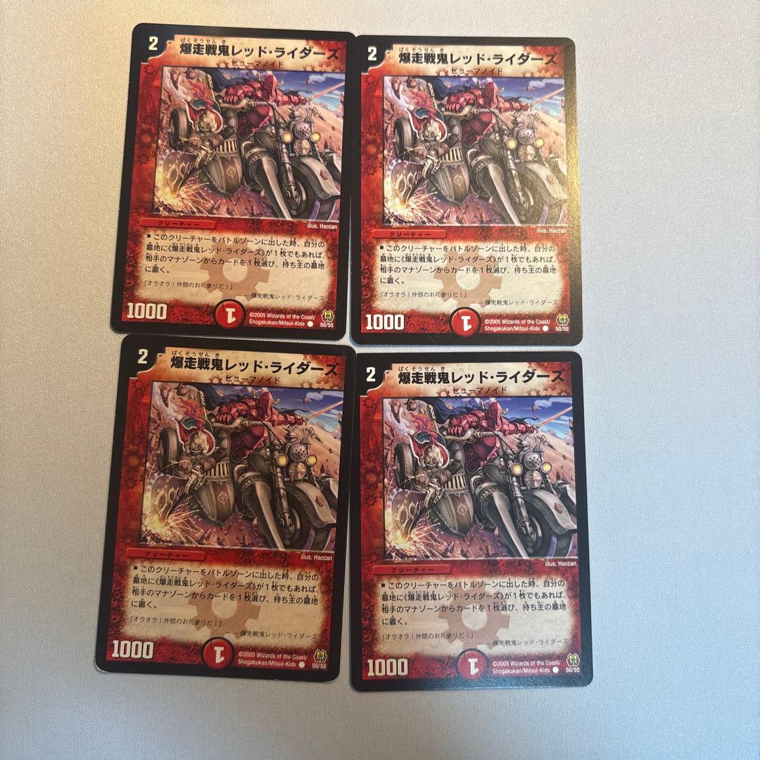 瀬野公貴様 リクエスト 2点 まとめ商品 - メルカリ