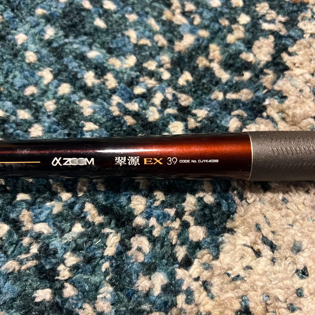 最終値下げシマノ SHIMANO αZOOM 翠源 EX 39 33→36→39 シマノ 26ステラSW 6000XG | 5月発売・キャスティング＆ショア青物【安