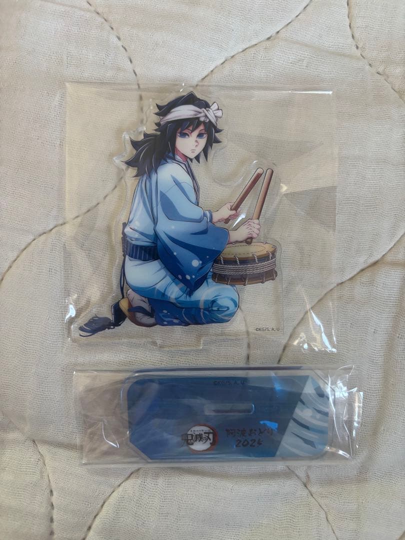 冨岡義勇　阿波踊り　アクリルスタンド　アクスタ　2/8削除 鬼滅の刃 阿波踊り 阿波おどり アクリルスタンド アクスタ 冨岡義勇