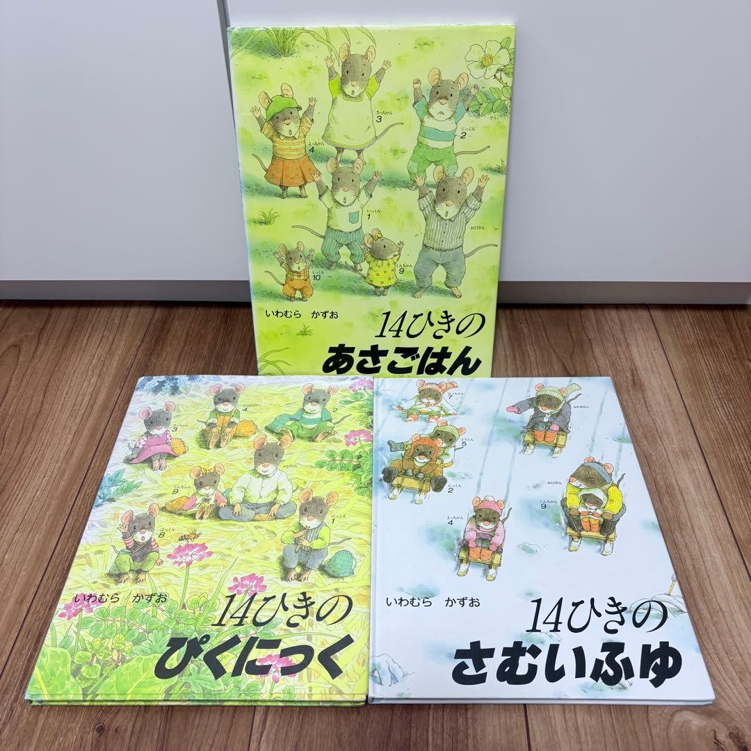 3歳〜向け 絵本 まとめ売り 35冊セット くもん推薦図書 人気作品多数