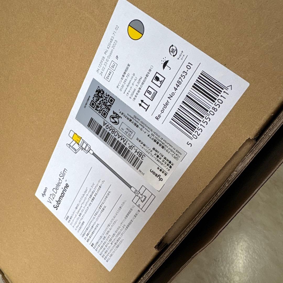 ダイソン Dyson V12s Detect Slim Submarine Dyson V12 Detect Slim Submarine™ | 掃除機 | ダイソン公式