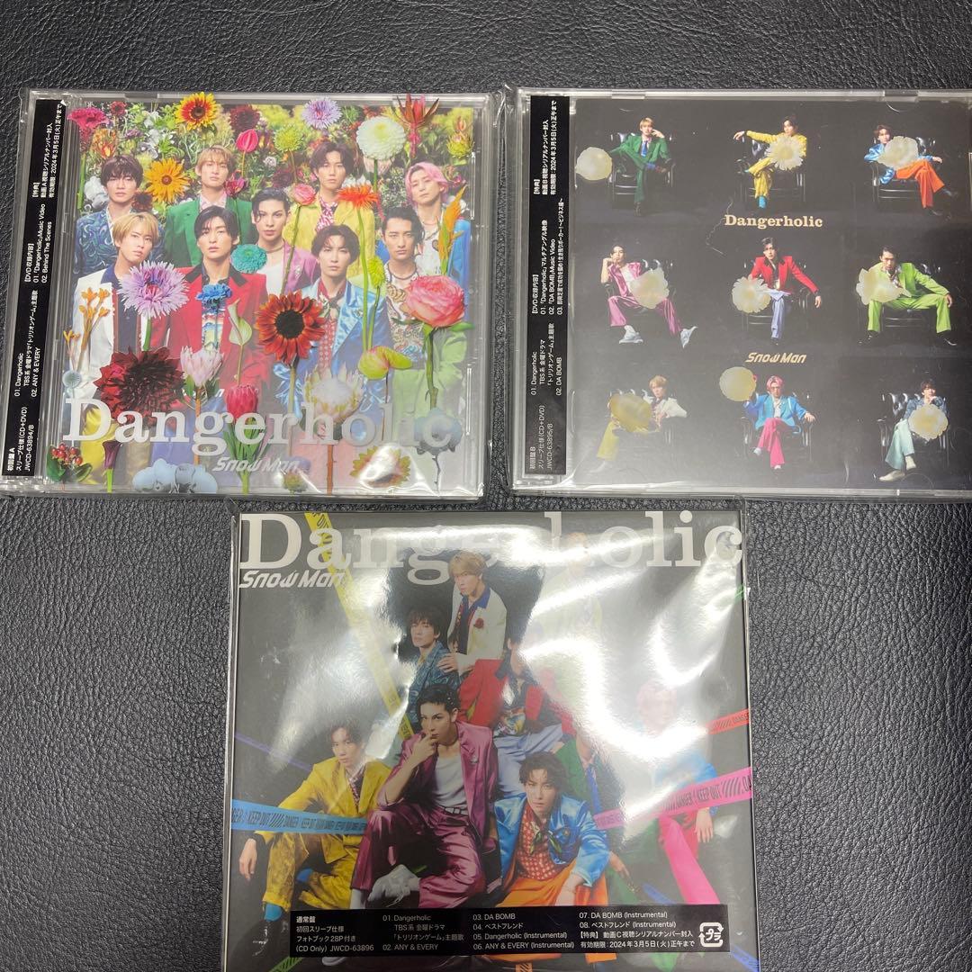 SnowMan シングル アルバム CD まとめ売り - メルカリ