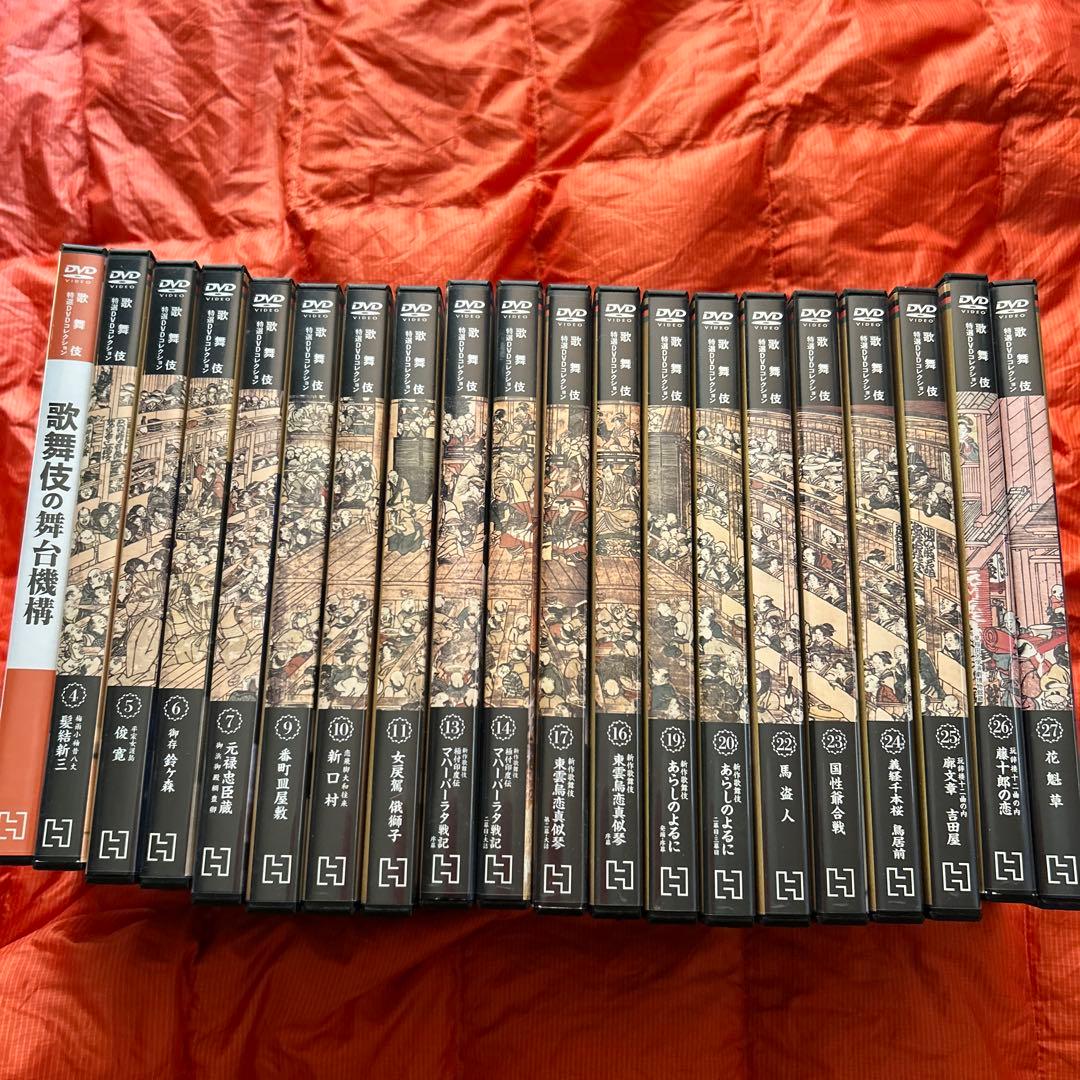 歌舞伎 特選DVDコレクション 20枚セット【バラ売り不可】 - メルカリ