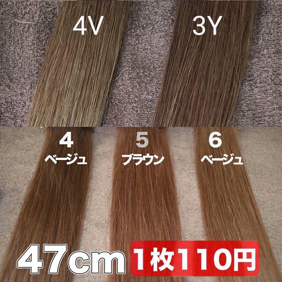 レターパック　リペアシール　80枚　4ベージュ　70本　シールエクステ レターパック リペアシール 80枚 4ベージュ 70本 シールエクステ