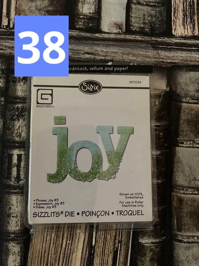 うーたん様 リクエスト 2点 まとめ商品 - メルカリ