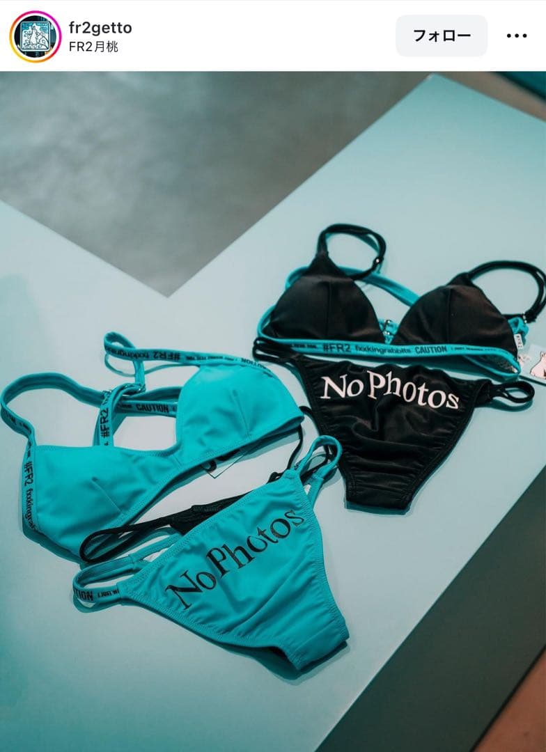 FR2/沖縄限定/月桃/ - メルカリ