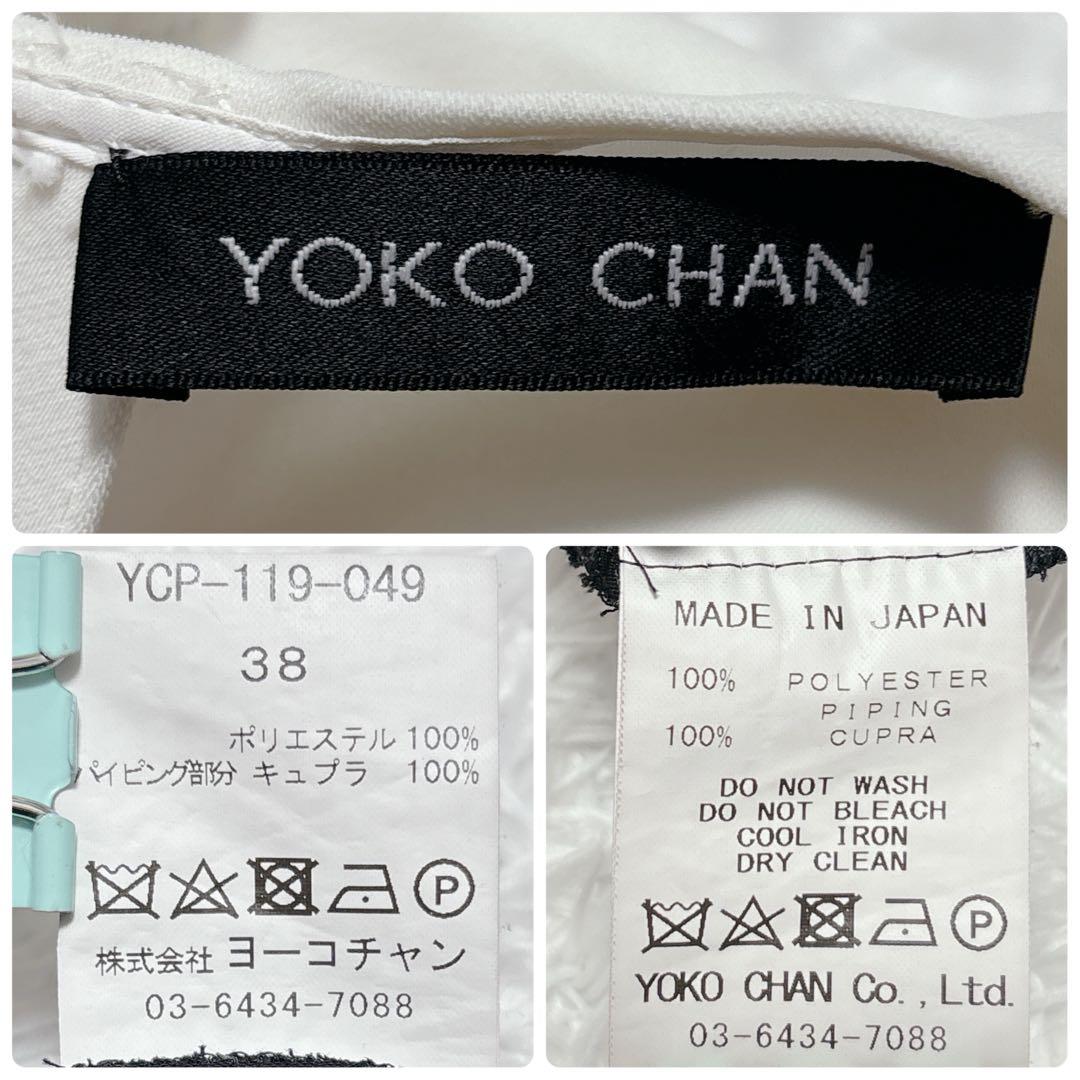 YOKO CHAN ヨーコチャン オールインワン ジャンプスーツ フリル 36