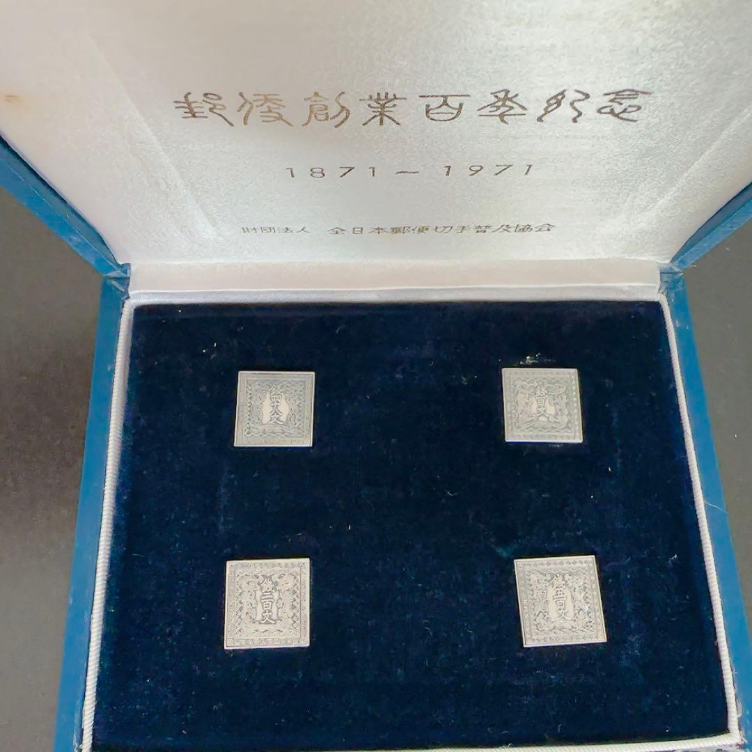 希少☆郵便創業100年記念純銀 記念メダル切手型メダル