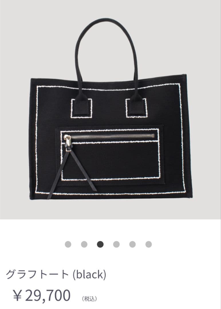 YONFA ヨンファ グラフトート - メルカリ