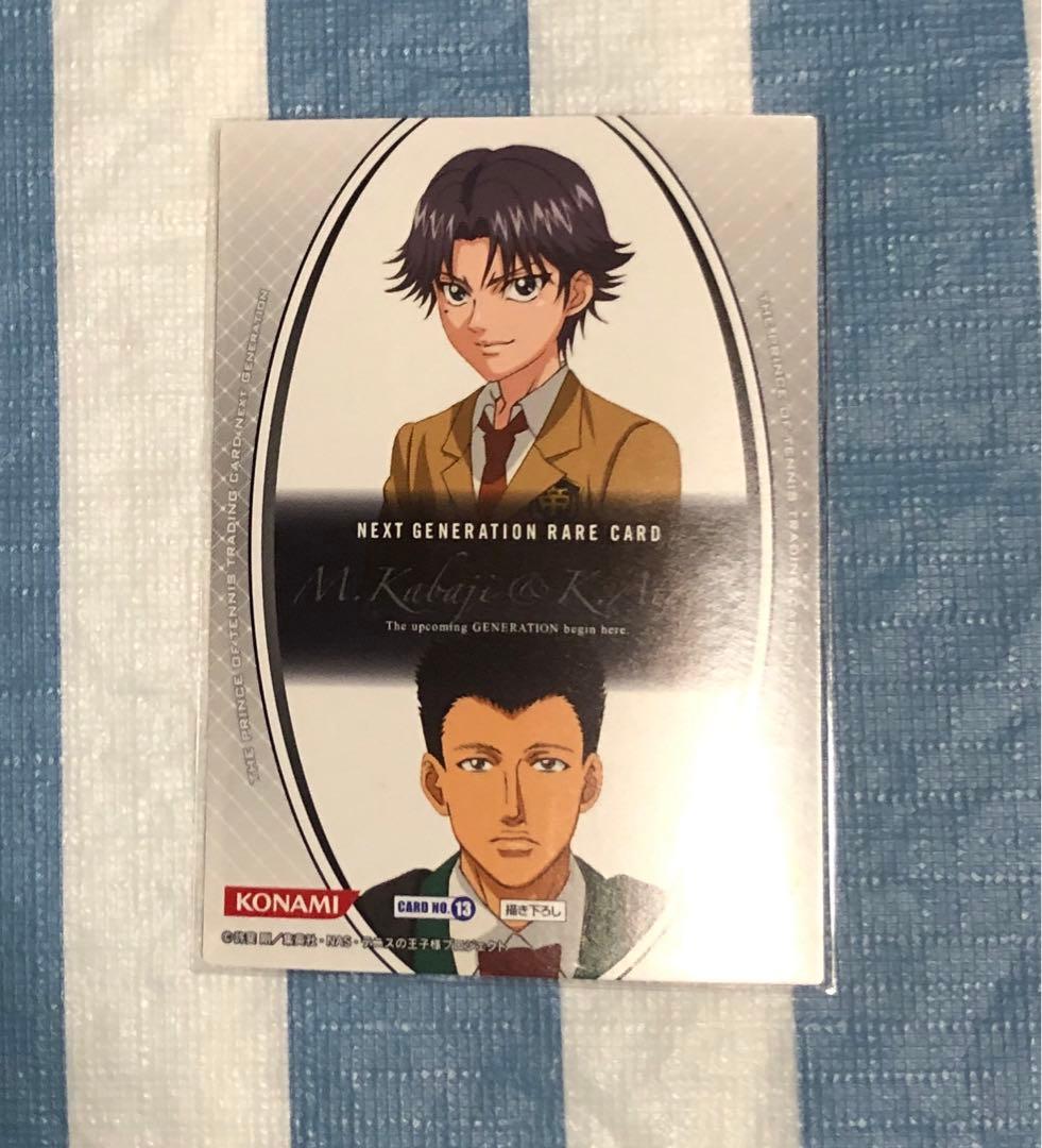 テニスの王子様 カード next generation レア 跡部&樺地 - メルカリ
