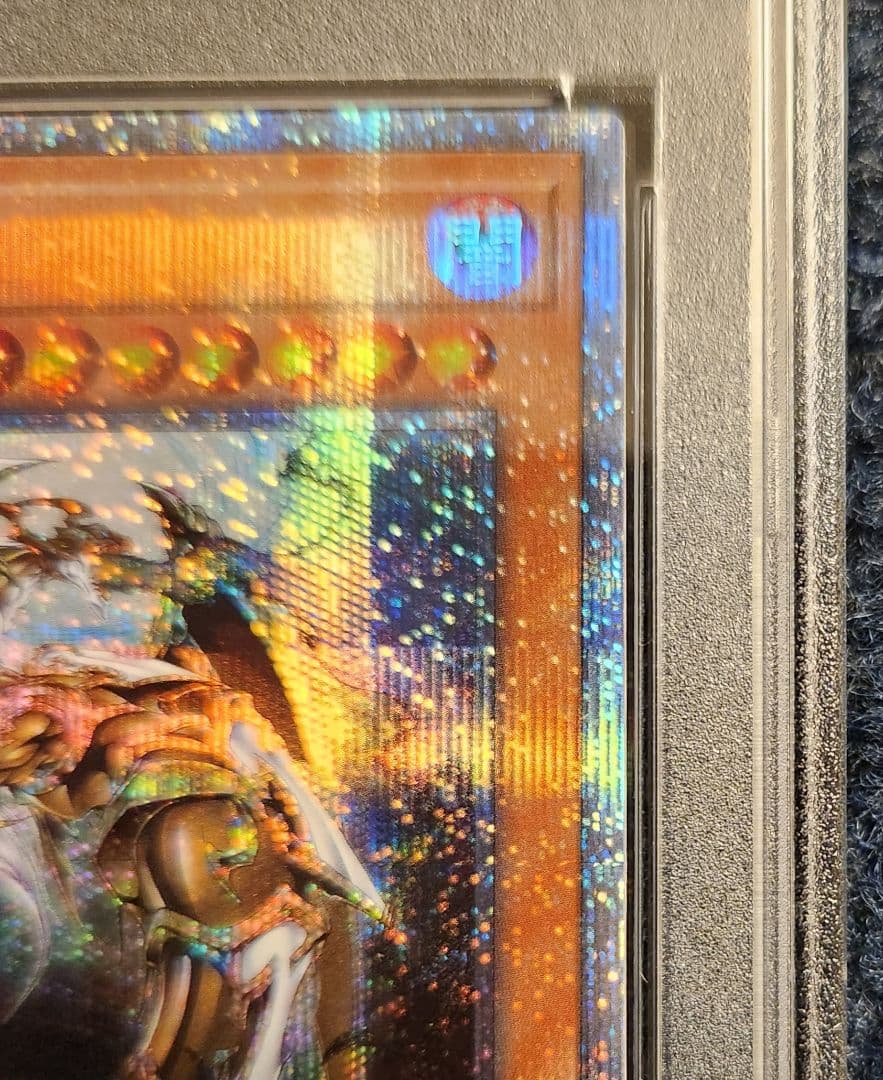 《PSA10》万物創世龍　日版　テンサウザンドドラゴン