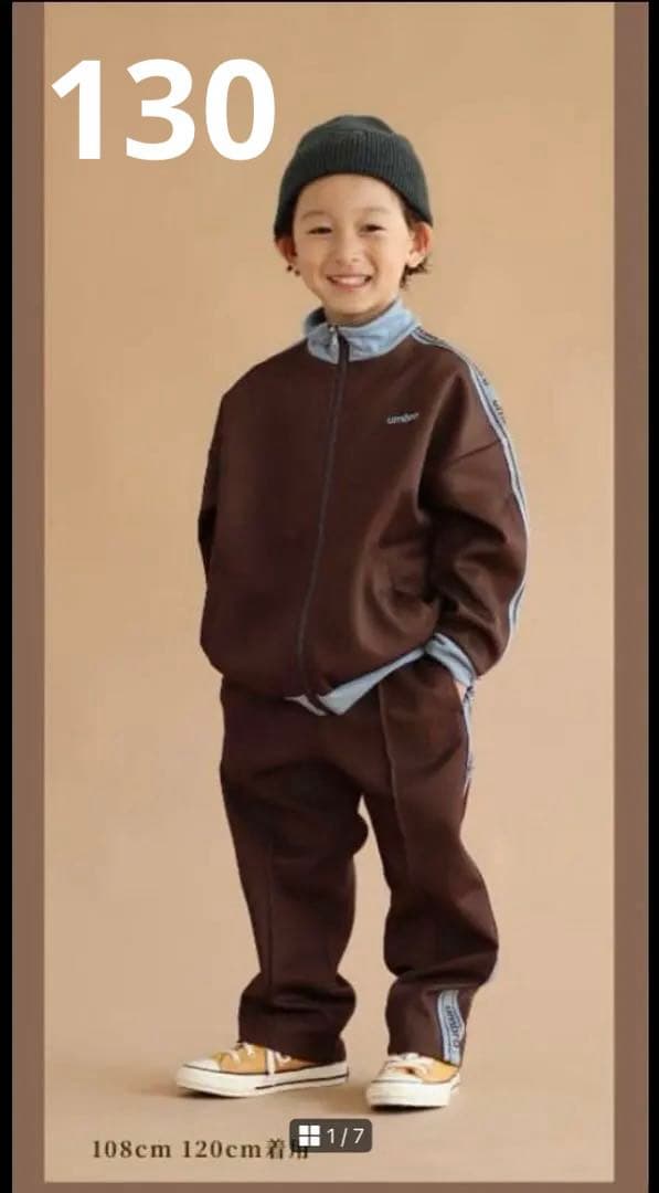 umbro ブラウン とうくん しまむら ジャージ上下セット - メルカリ