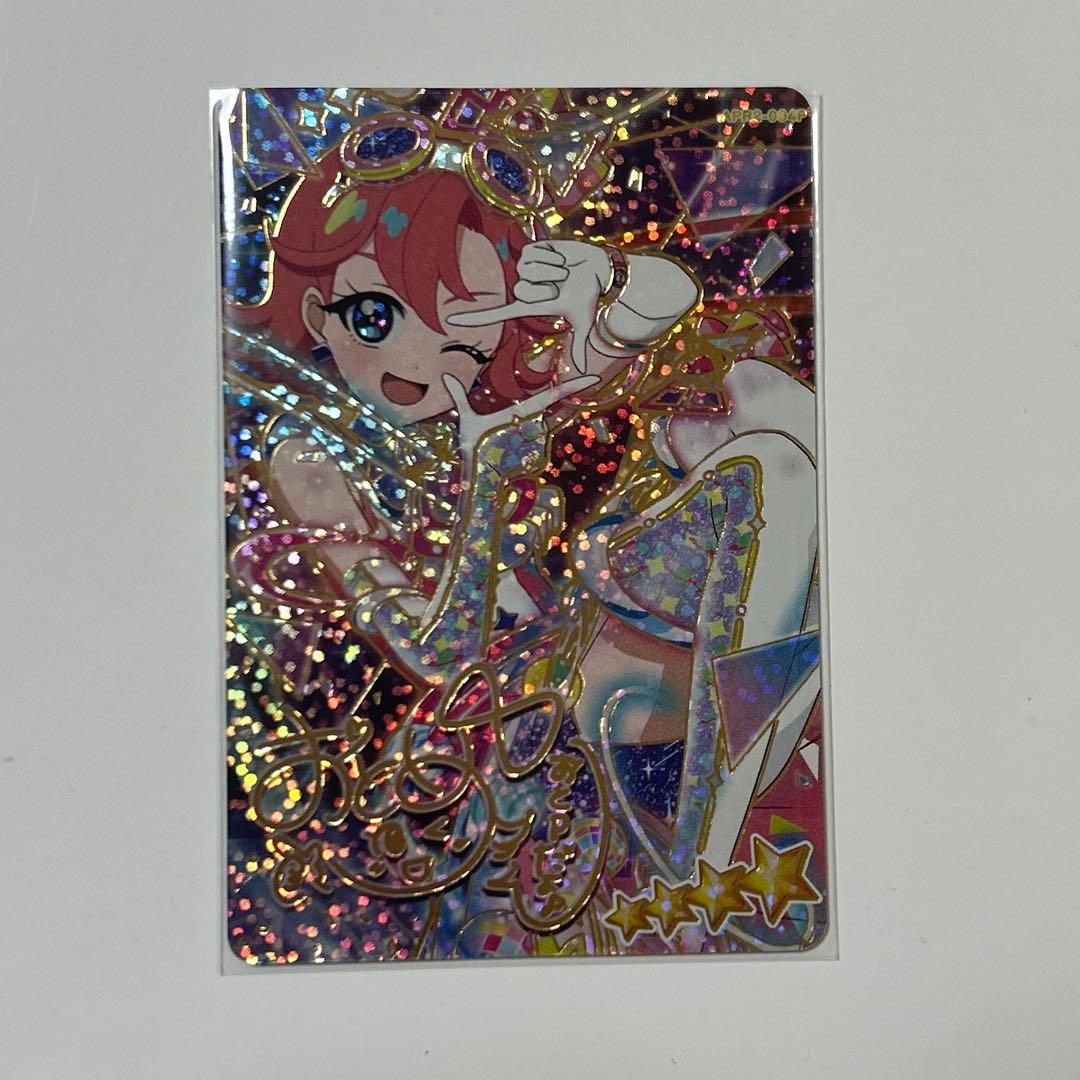 アイプリ おとめ サイン カード スペースバズリウムプラネット 3/5まで