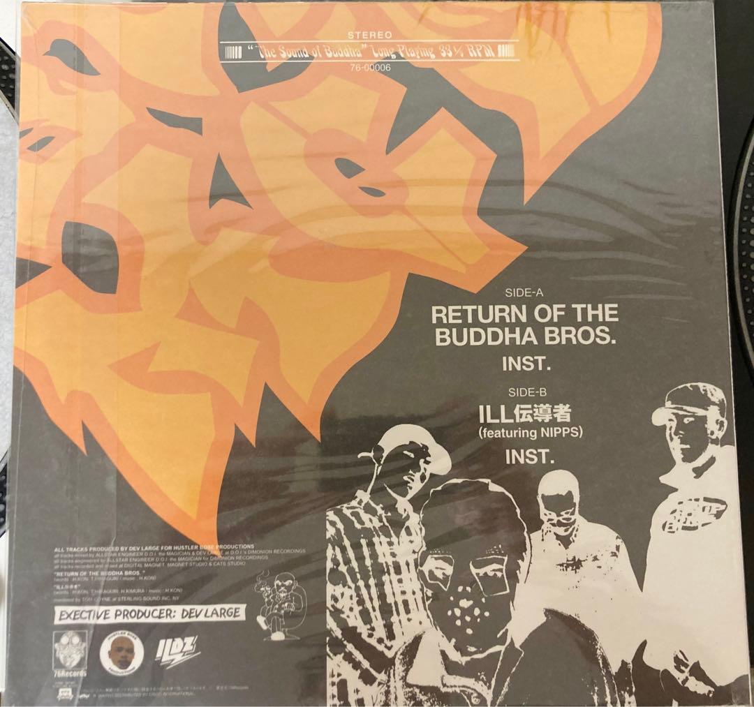 新品未開封】BUDDHA BRAND / 12inchレコード - メルカリ
