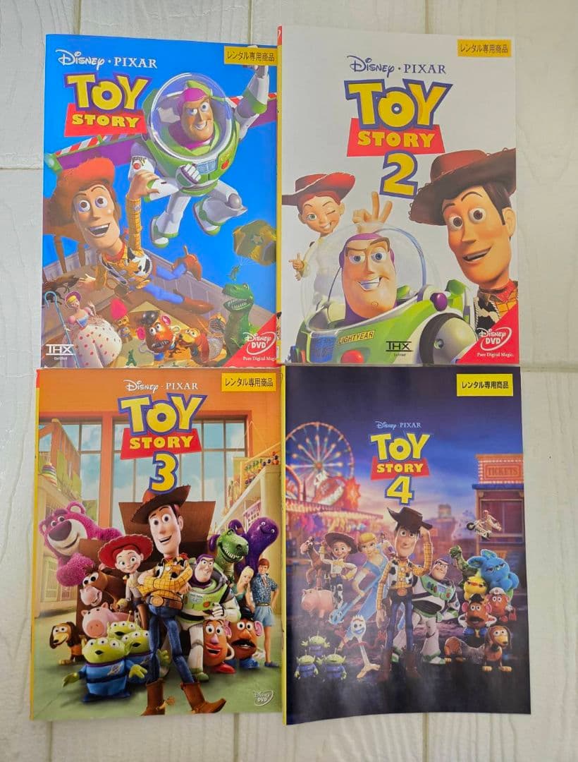 トイ・ストーリー 1～4 DVD 4巻セット レンタル - メルカリ