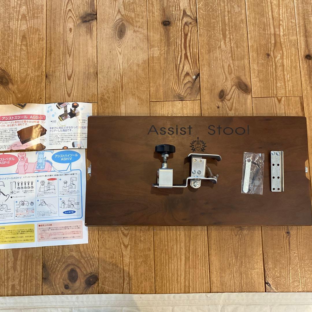 アシストスツール ペダル ハイツール 3点セット 吉澤 楽天市場】【ピアノクロスプレゼント♪】 吉澤 NEW アシストセット 3点