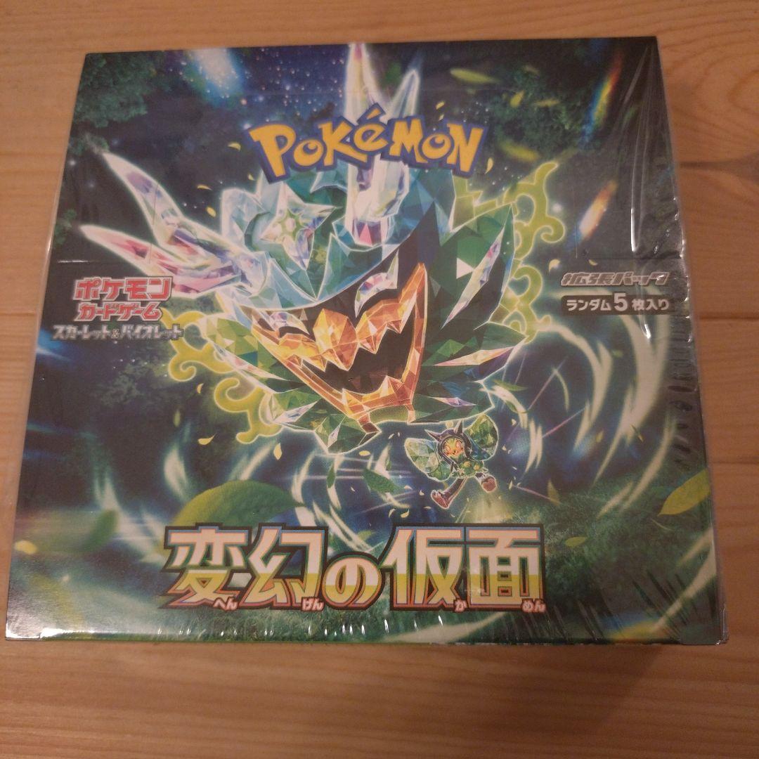 新品未開封】ポケモンカード 変幻の仮面 1BOX シュリンク付 - メルカリ