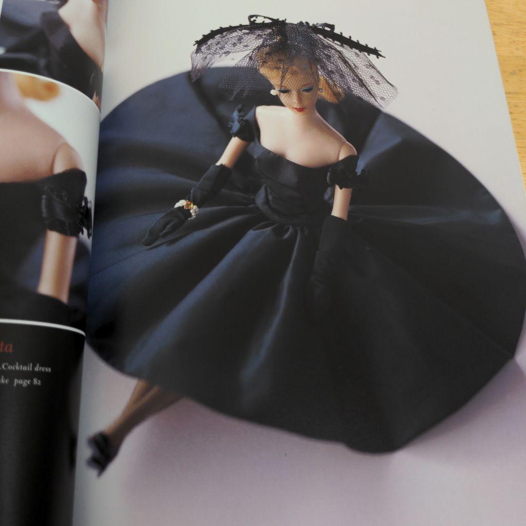 希少】バービー・モード : クラシックバービーのためのドレスブック