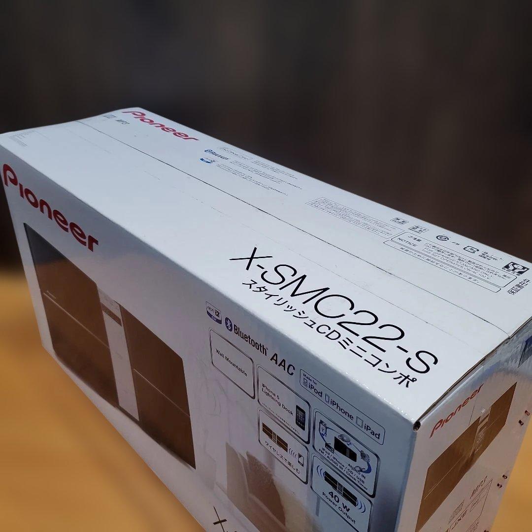 ひ*じ様 新品未開封 パイオニア スタイリッシュCDミニコンポ X-SMC22