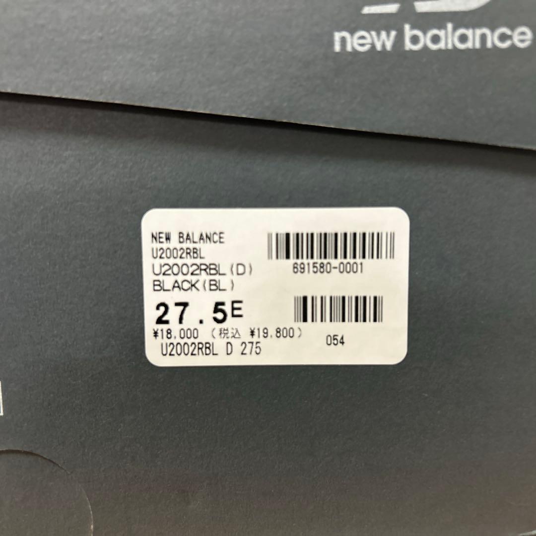 New Balance U2002RBL 27.5cm トリプルブラック 未使用