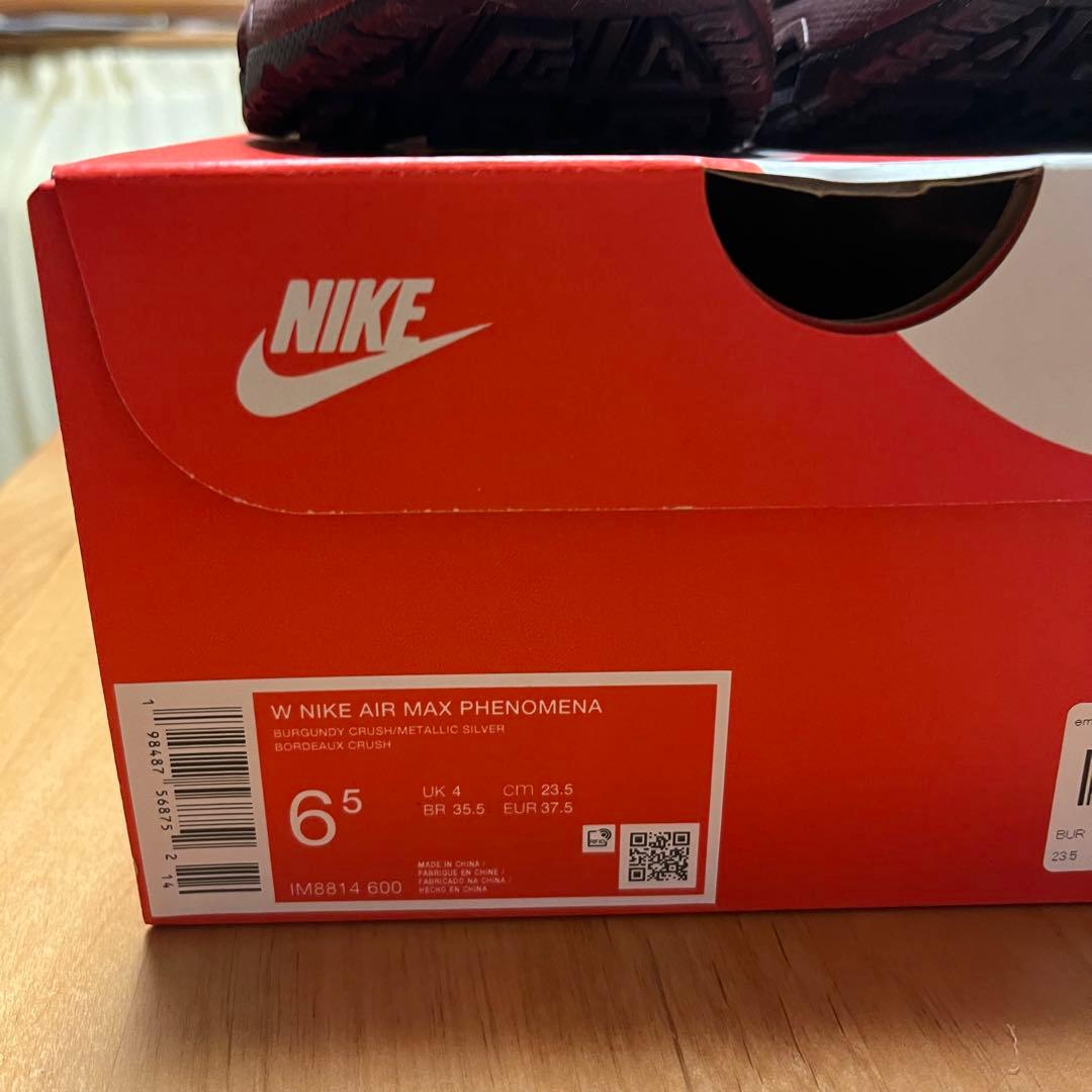 【新品未使用】ナイキ エアマックス フェノメナ バーガンディ　23.5cm