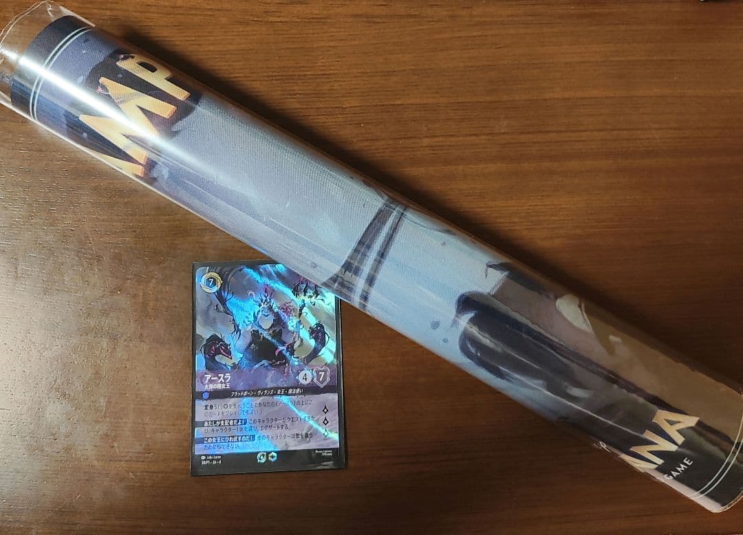 ロルカナ アースラ プロモカード＆プレイマット（優勝） セットチャンピオンシップ ロルカナ セットチャンピオンシップ プレイマット ヒロ・ハマダ