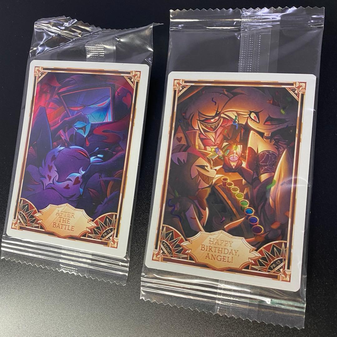 ハズビンホテル プロモカード 2枚セット - メルカリ