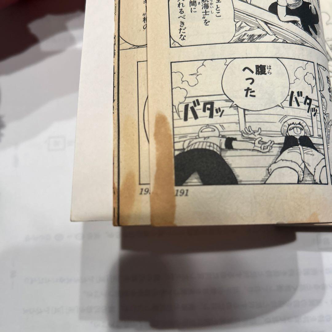 ONE PIECE 1巻 初巻 1977年12月29日発行 - メルカリ