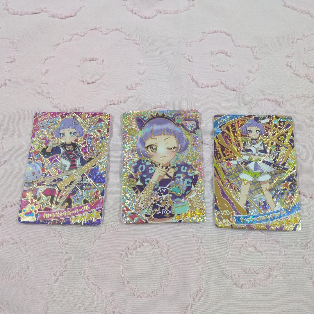 ひみつのアイプリ チィちゃんサイン 他2枚の3枚セット - メルカリ