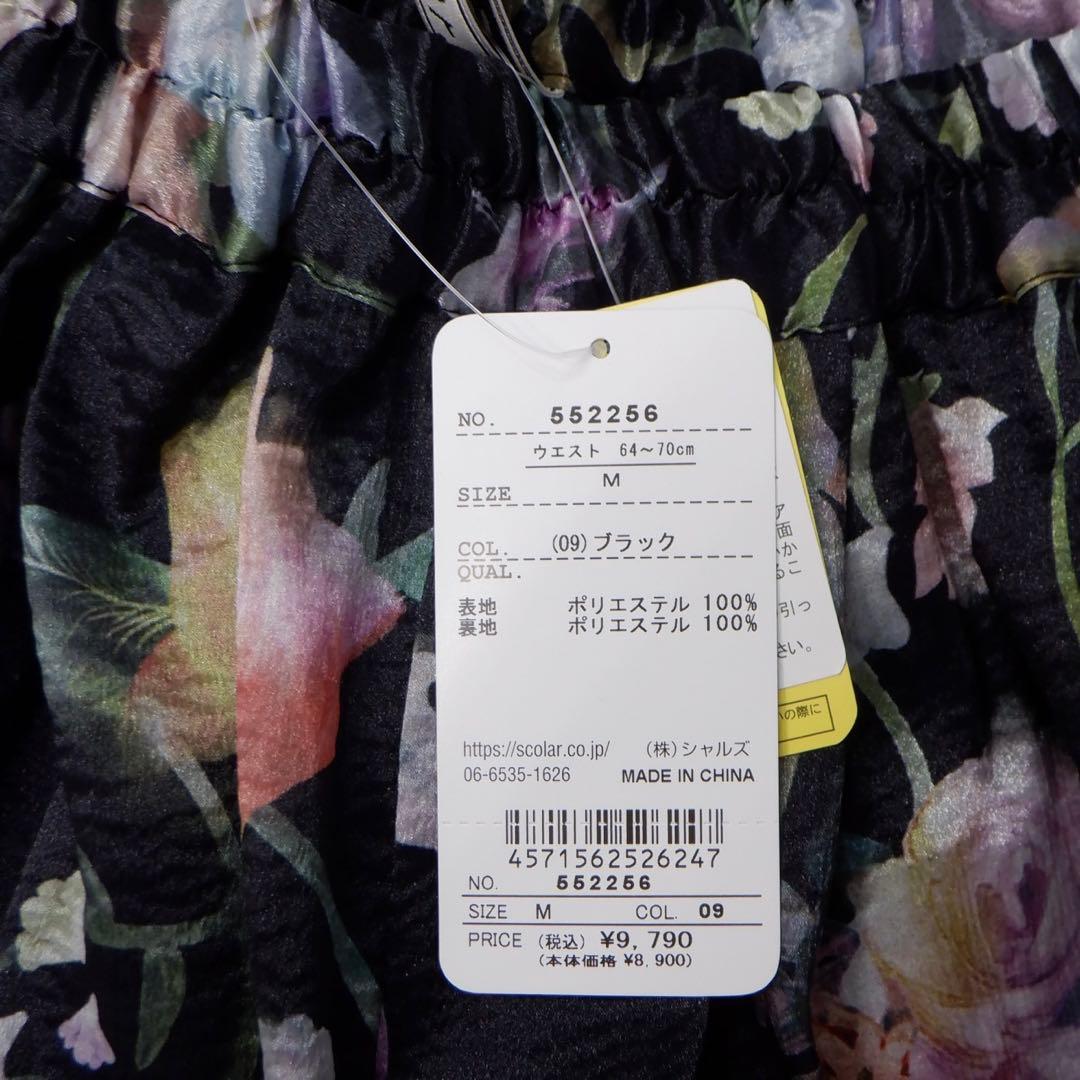 【riku.riru.ruru】おまとめ7点