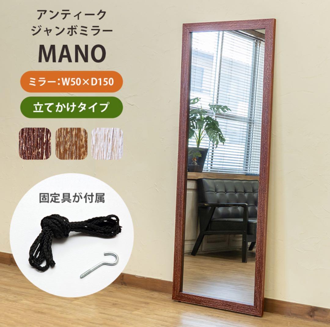 未来型 Hysteric glamour ヒステリックグラマー ミラー スタンド 鏡