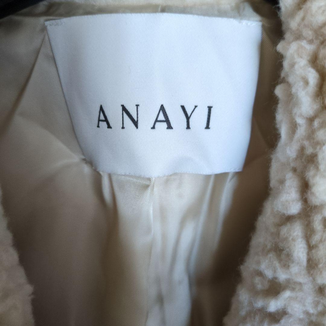 アナイ カーリーボアロングコート - メルカリ