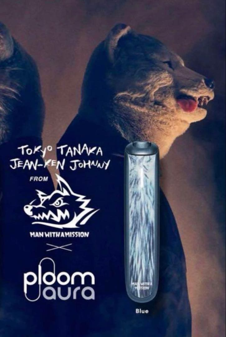 限定品】Ploom AURA(プルーム・オーラ)本体 マンウィズコラボ - メルカリ