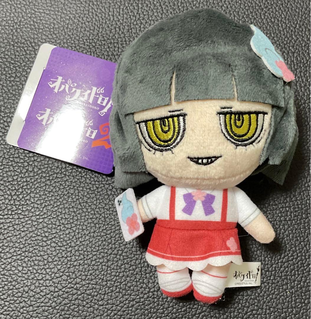 オバケイドロ ぬいぐるみ マスコット 5種セット モーリーファンタジー