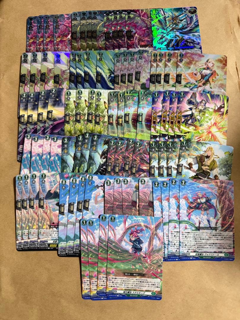 ヴァンガード 幻真星戦 ストイケイア 4コン セット ⑧ ヴァンガード