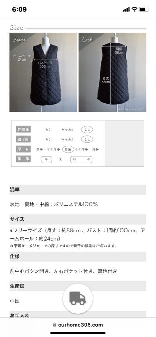 ourhome ロング丈のキルティングベスト チャコールブラウンour ロング