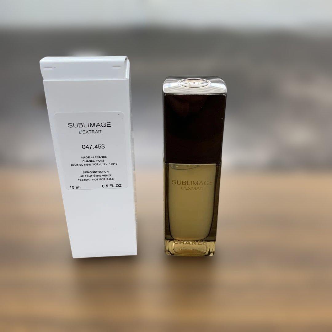 サブリマージュ レクストレ ドゥ ユイル トリートメント美容液 15ml