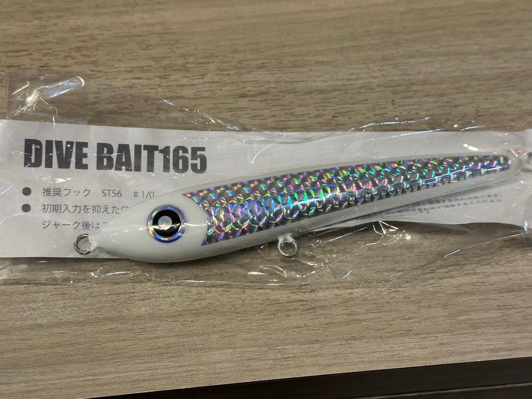 ローカルスタンダード　ダイブベイト165ホワイト Yahoo!オークション -「パドルベイト165」の落札相場・落札価格