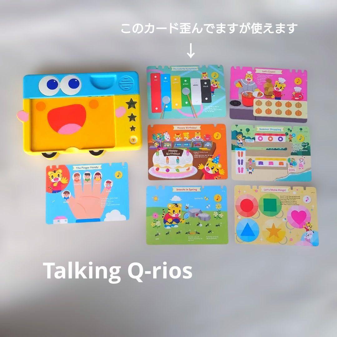 こどもちゃんじ ほっぷ イングリッシュ 絵本・教育玩具セット - メルカリ