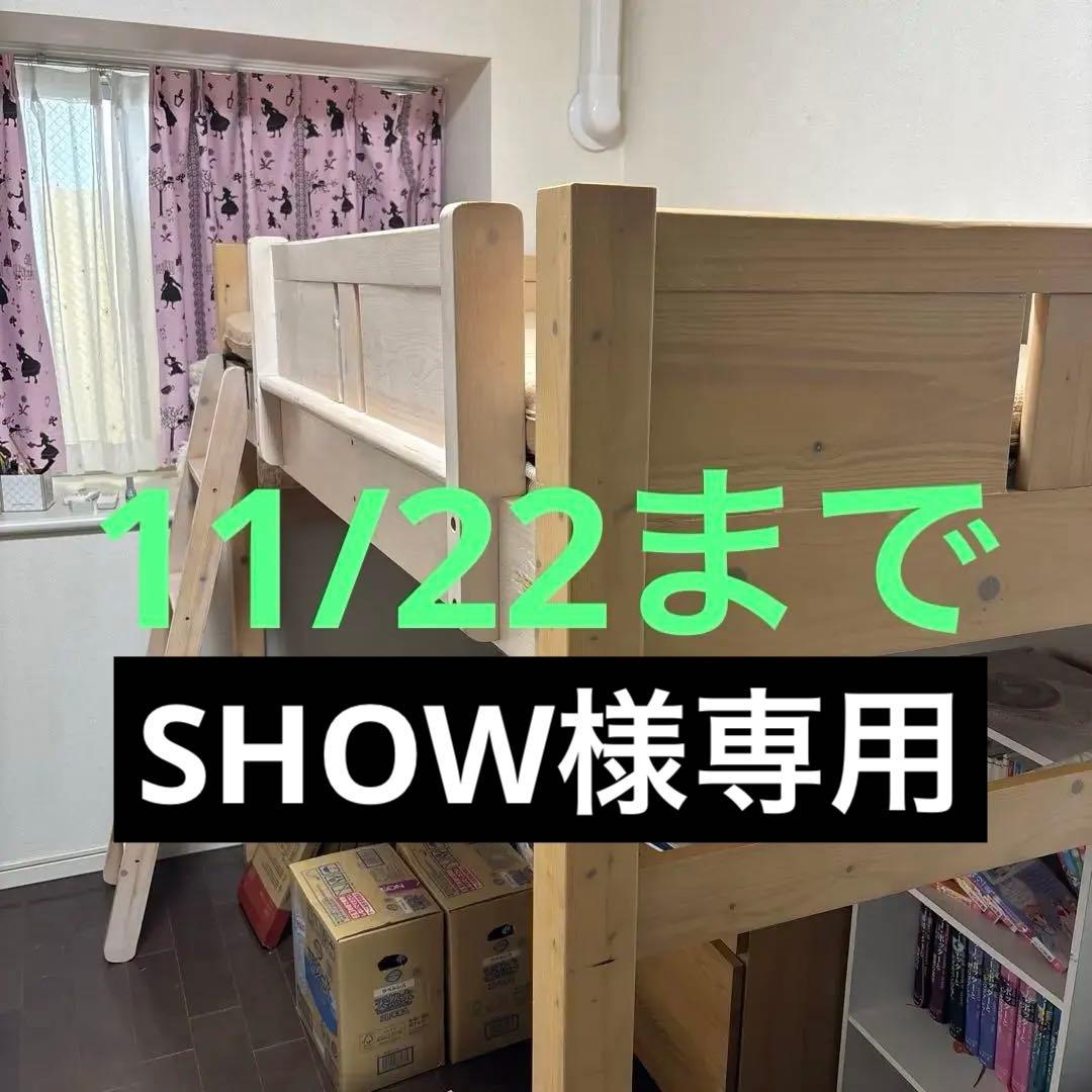 木製ロフトベッド はしご付き 埼玉県引き取り限定 楽天市場】【3%クーポンあり☆7・8日限定】垂直はしご ロフトベッド