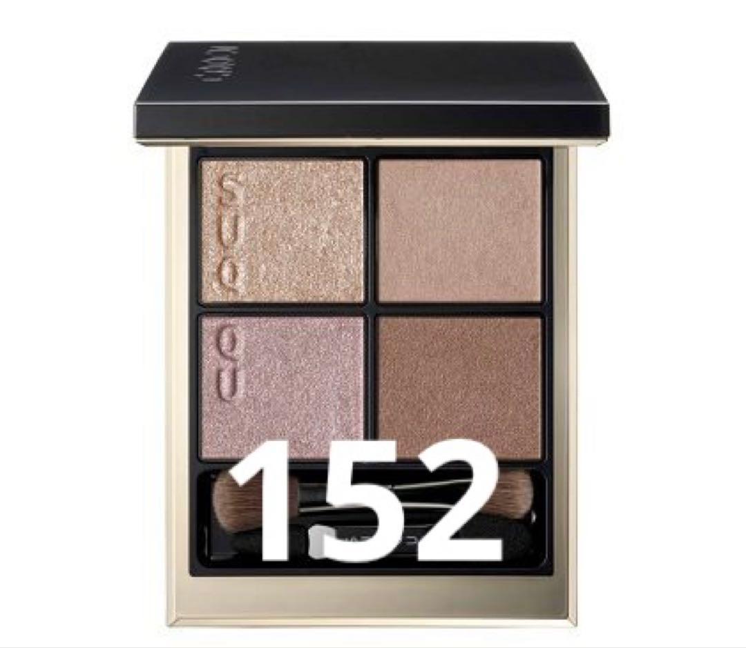 新品未使用】SUQQU シグニチャー カラーアイズ 152 囁咲 - メルカリ