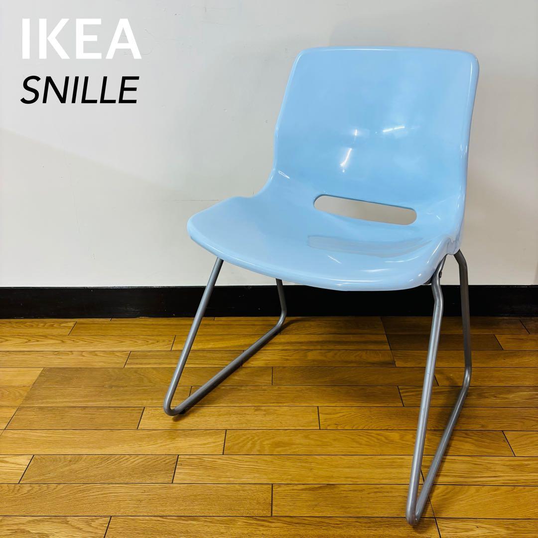IKEA SNILLE オールドイケア 廃盤チェア ミッドセンチュリー - メルカリ