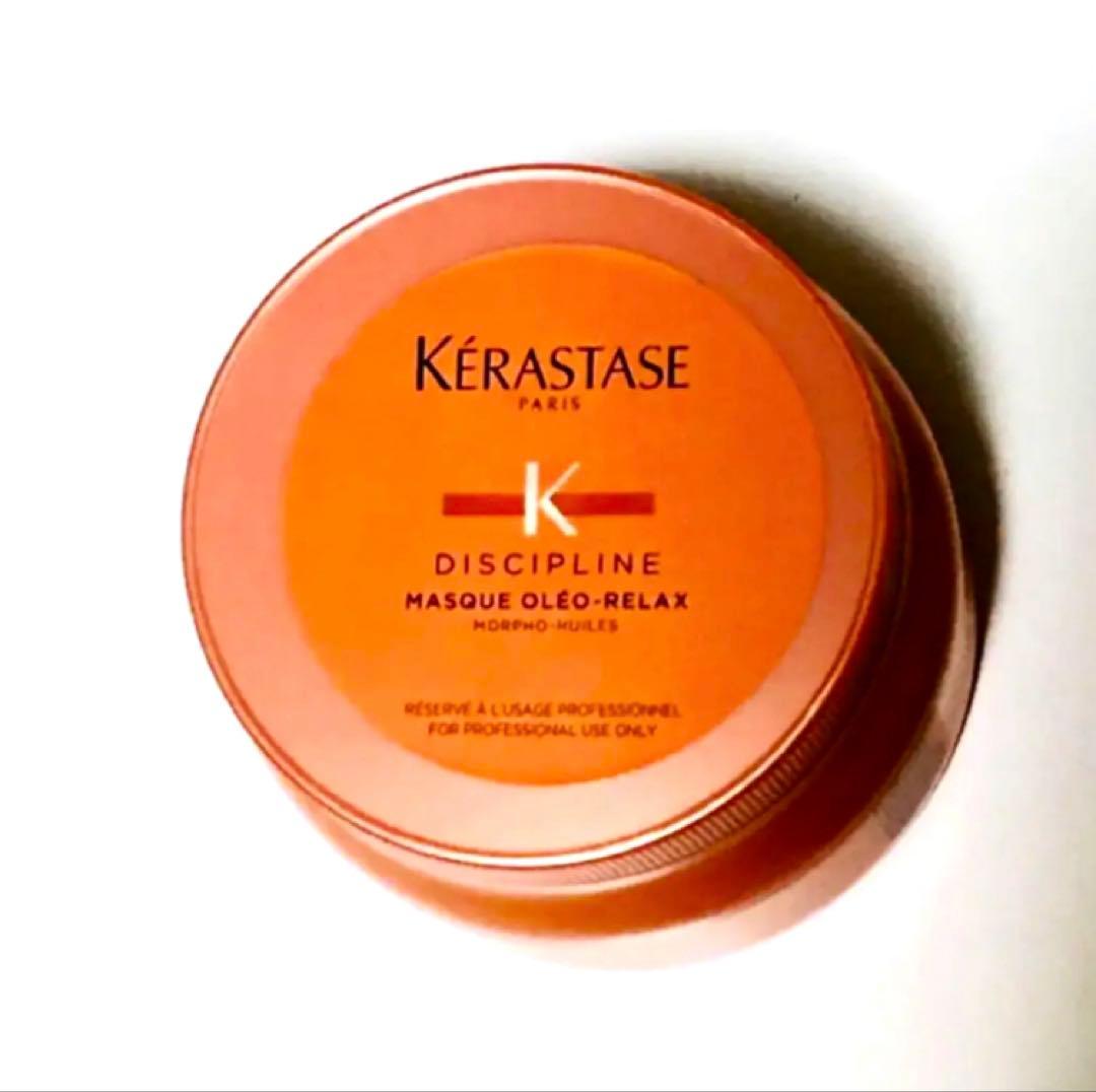 入手困難】ケラスターゼ マスク オレオ リラックス 500ml