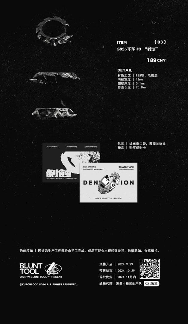 アークナイツ 重岳 チョンユエ 公式絵師 同人グッズ 4点＋イメージ