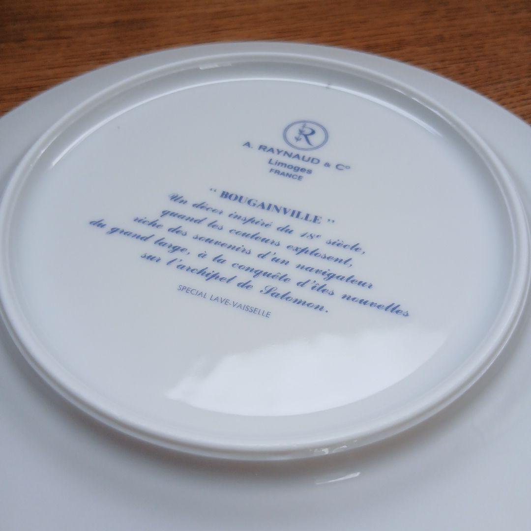 希少!リモージュ レイノー 花柄 カップ&ソーサー&プレートセット