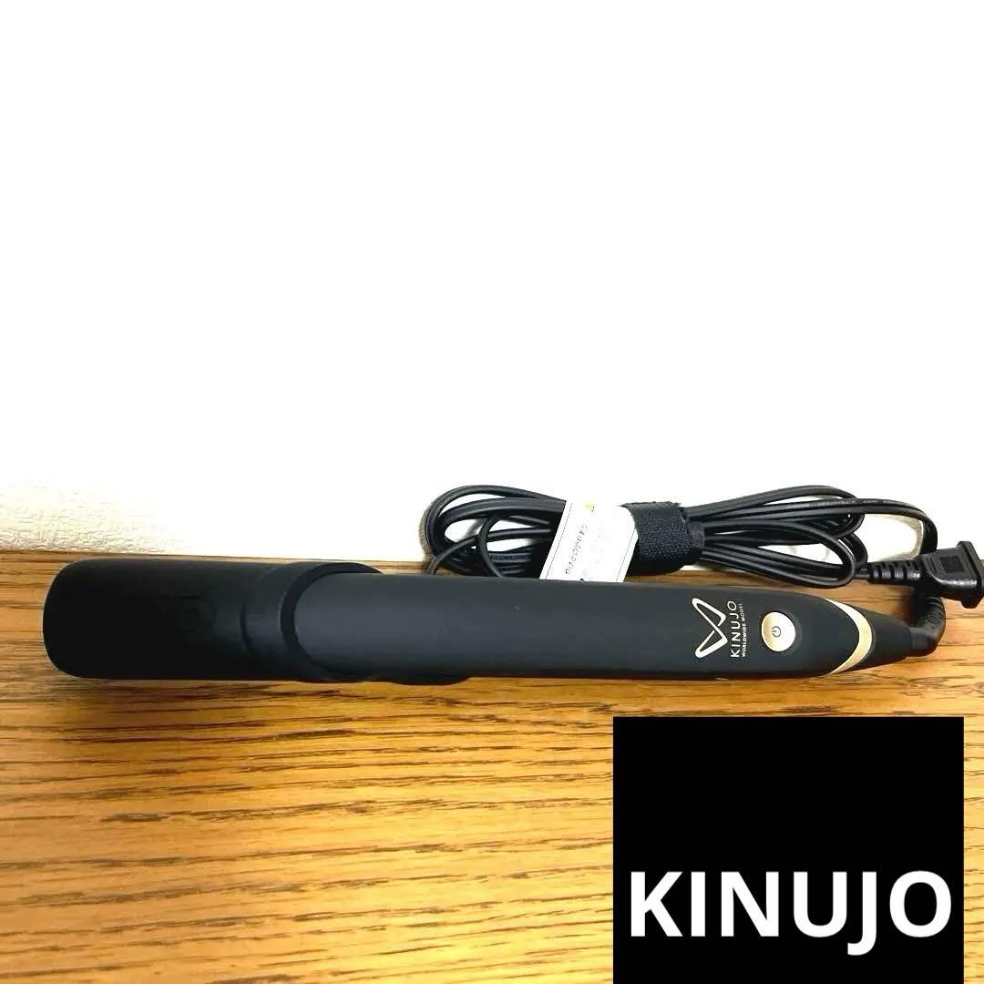 KINUJO W ／ 絹女 ストレートヘアアイロン ブラック 海外対応 KINUJO（絹女） KINUJO W ワールドワイドモデル ストレートヘア