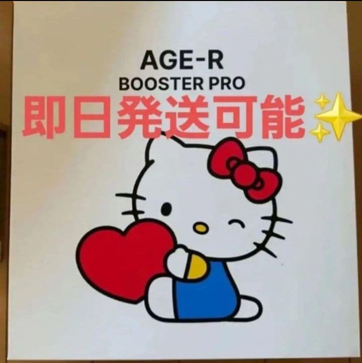 【公式】medicube メディキューブ　ブースタープロ ハローキティ 🍎 【medicube】AGE-Rブースタープロ X HELLO KITTY 🍎 ベスコス第1位