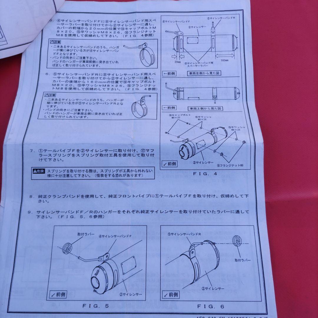 値下げ最終価格になります。軽トラ キャリートラック da16t ヨシムラ