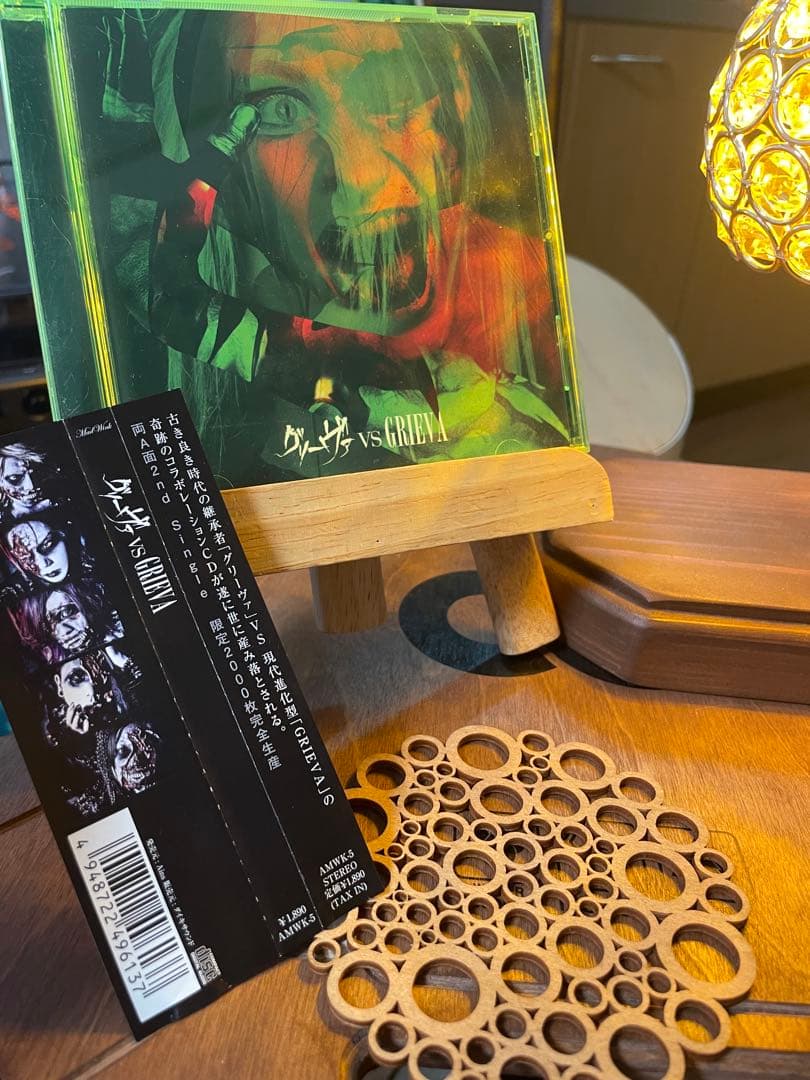 グリーヴァ VS CD V系 ビジュアル系 ヴィジュアル系 ガゼット - メルカリ